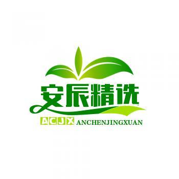 安辰百货店