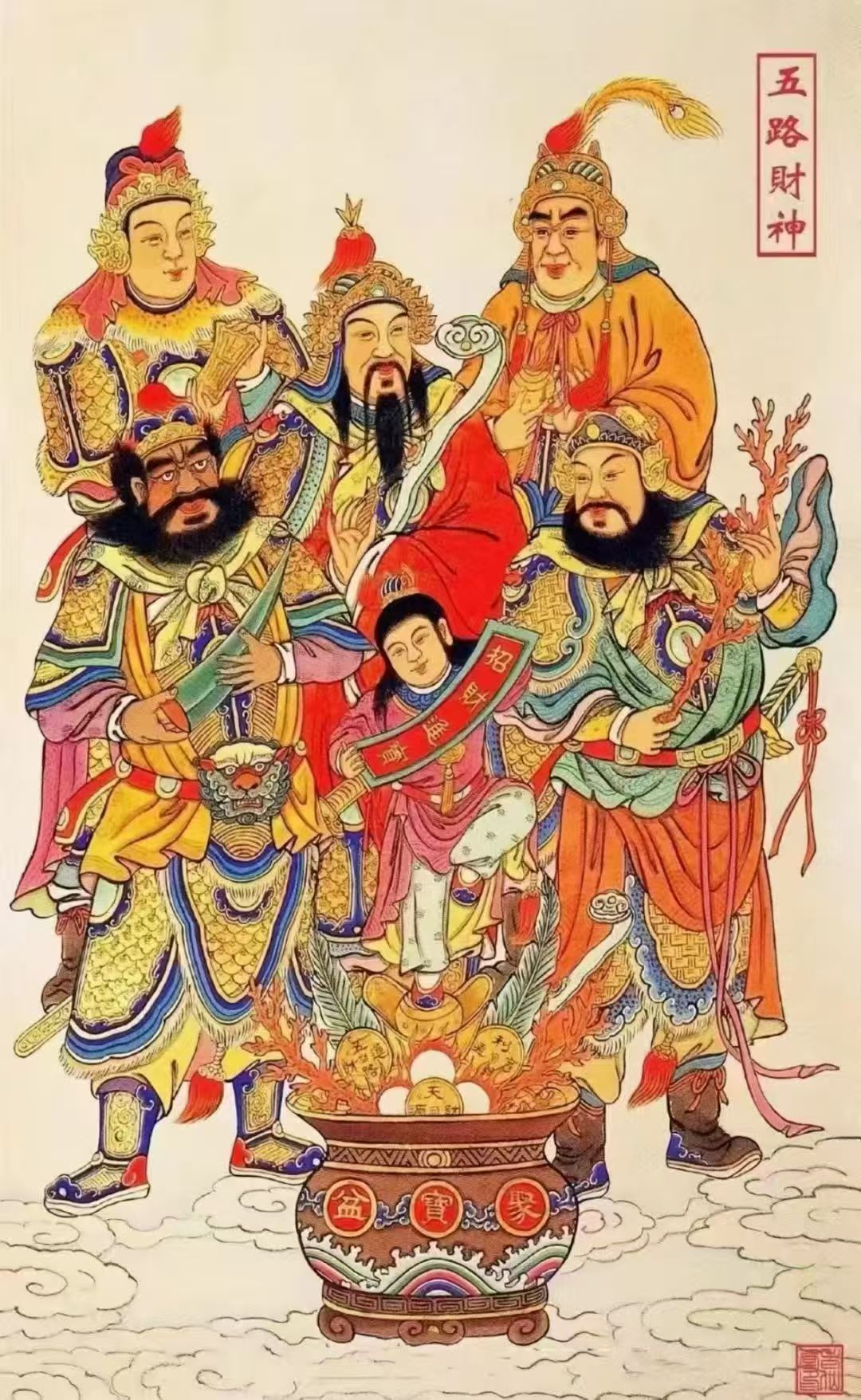 好水铺商贸
