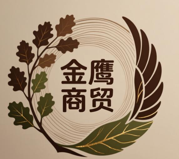 金鹰商贸