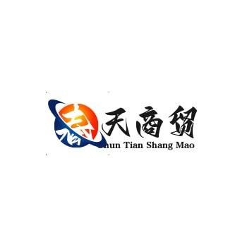春天商贸