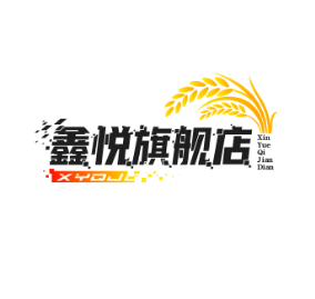 鑫悦旗舰店