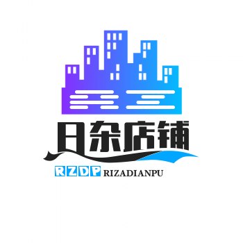 日杂店铺