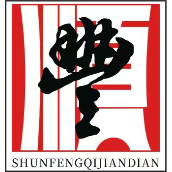 顺丰旗舰店