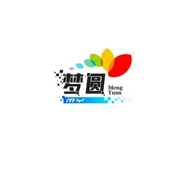 梦圆