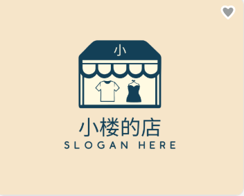 小楼的店