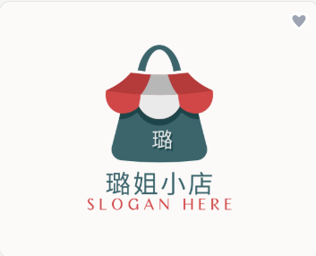 璐姐小店