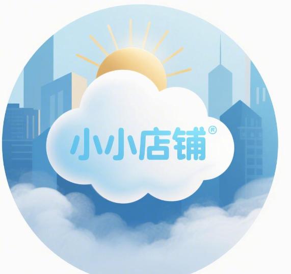 小小店铺