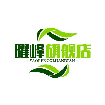 曜峰旗舰店