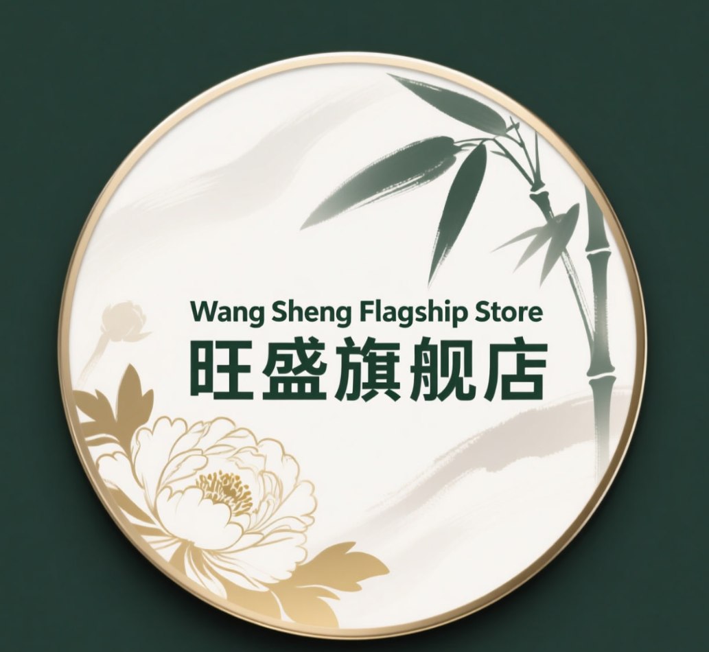 旺盛旗舰店
