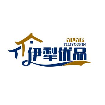 伊犁优品全球购
