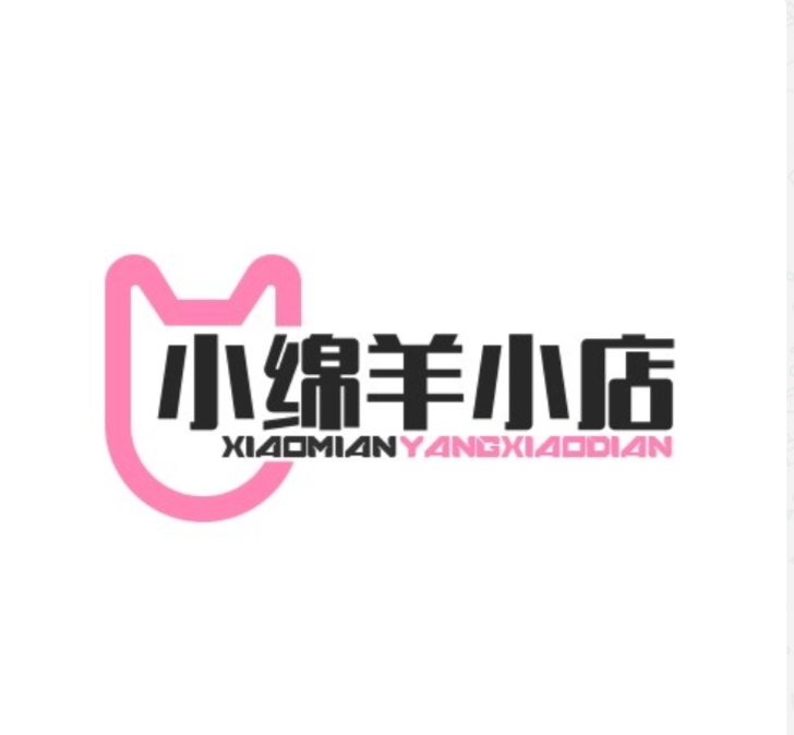诚信商店，刀忍者百货，小锦羊小店
