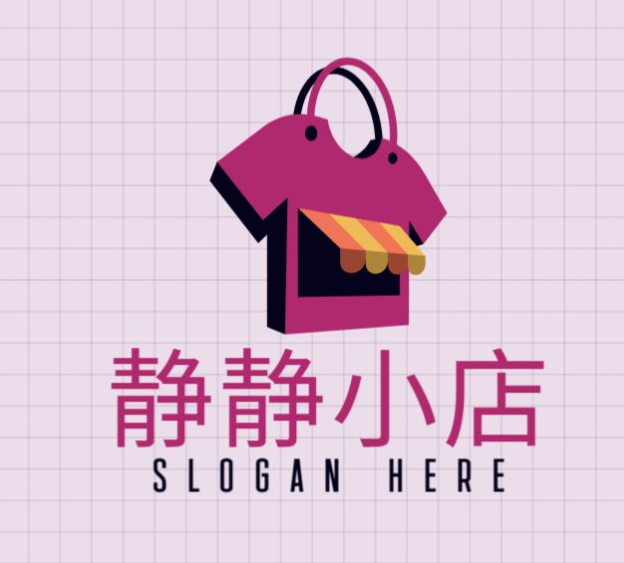 静静小店