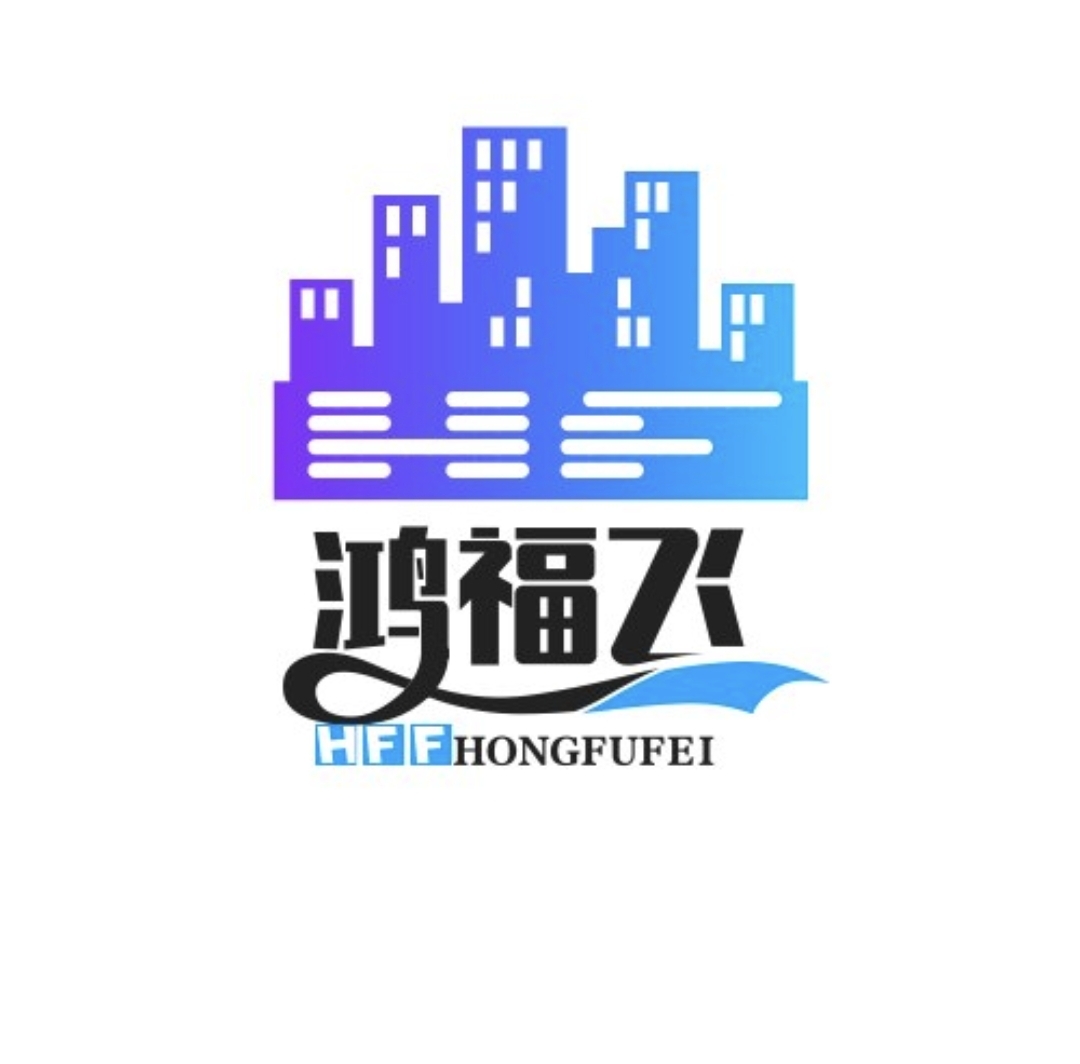 鸿福飞