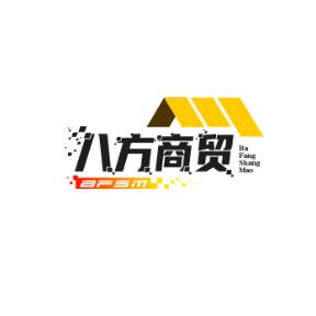 八方商贸