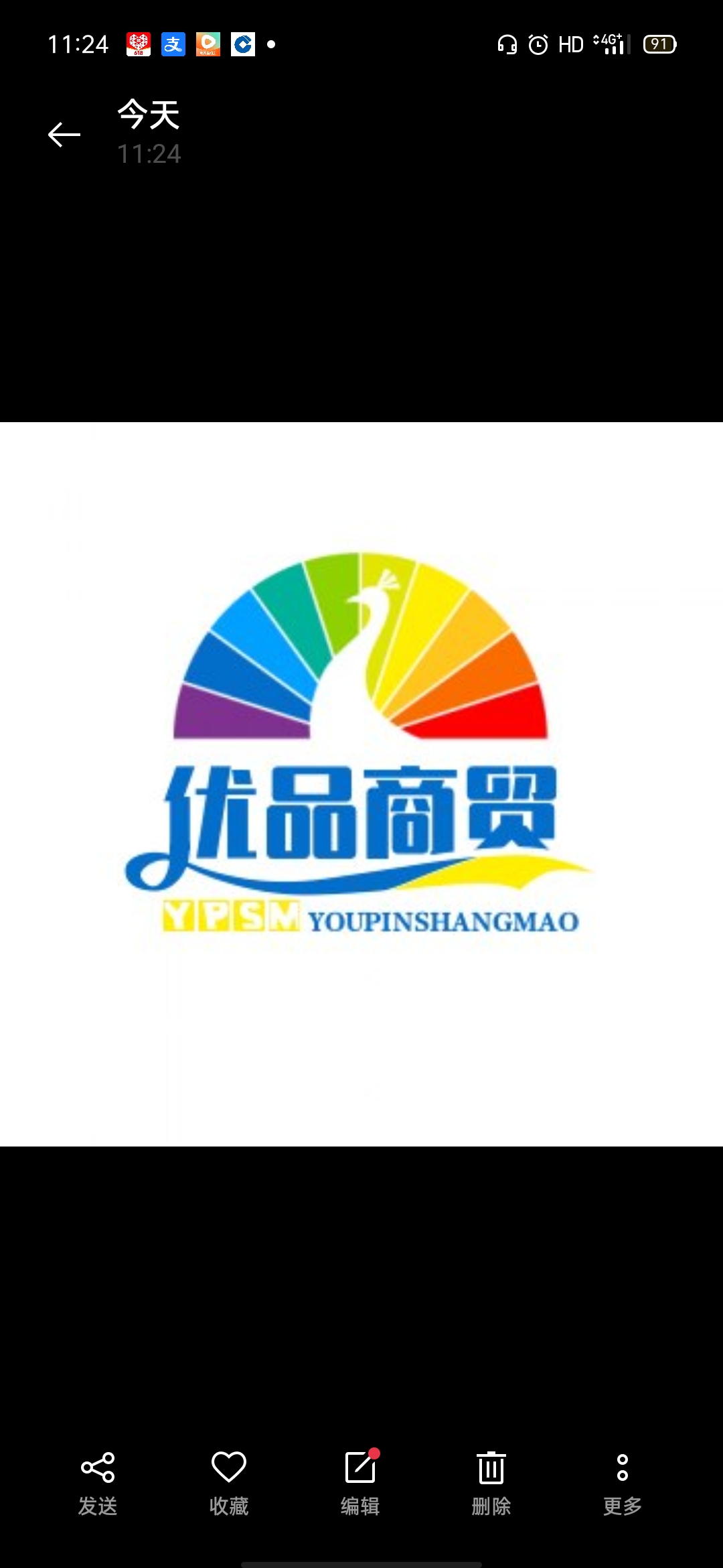 优品商贸