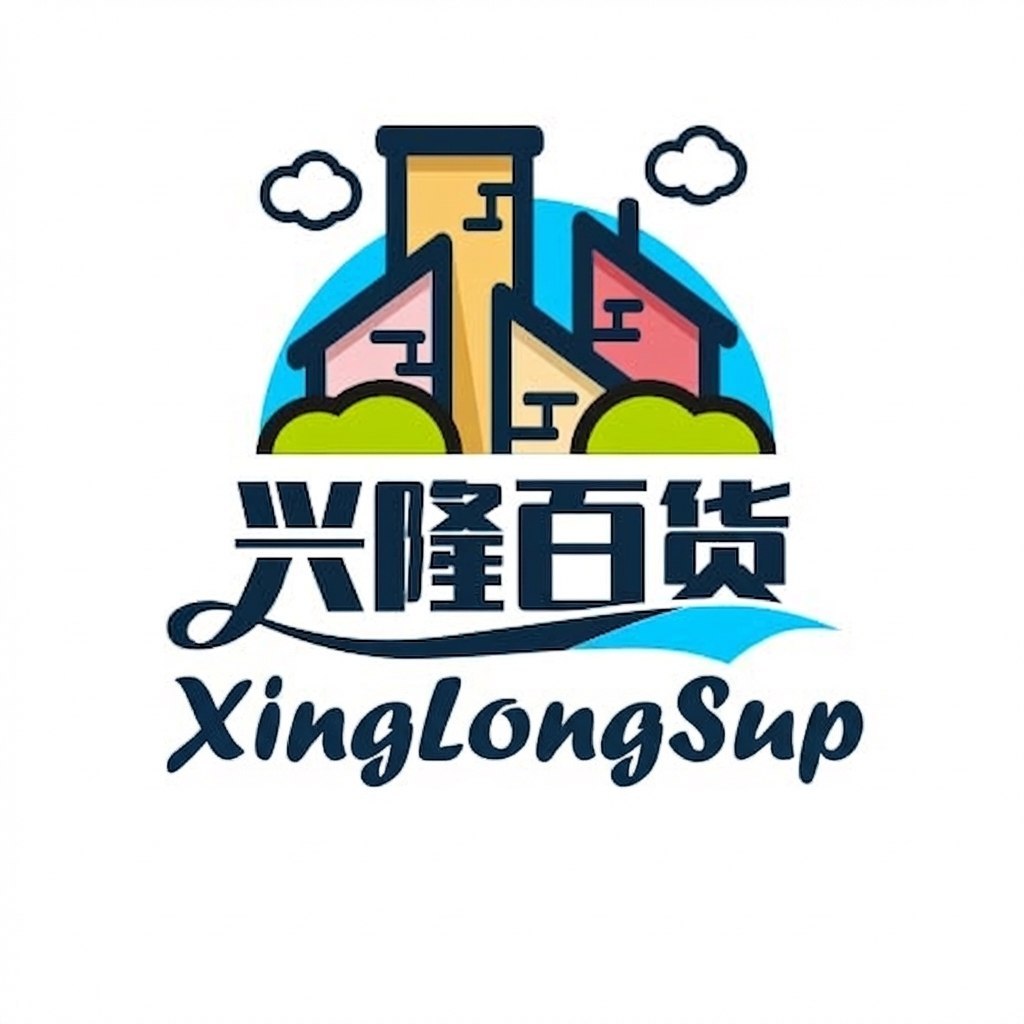 兴隆百货XingLongSup