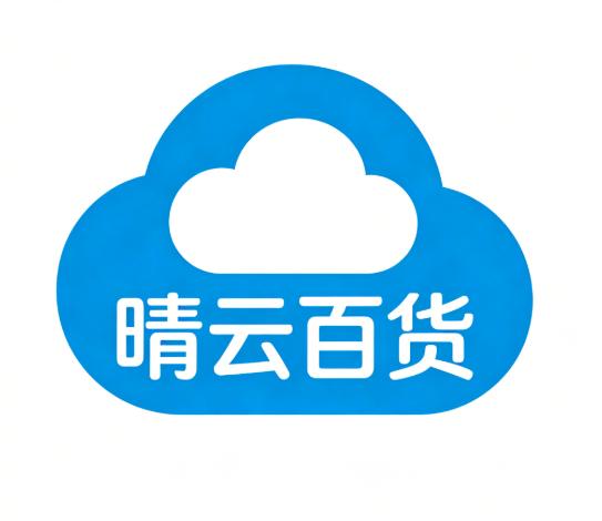 晴天百货