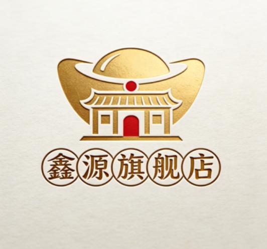 鑫源旗舰店