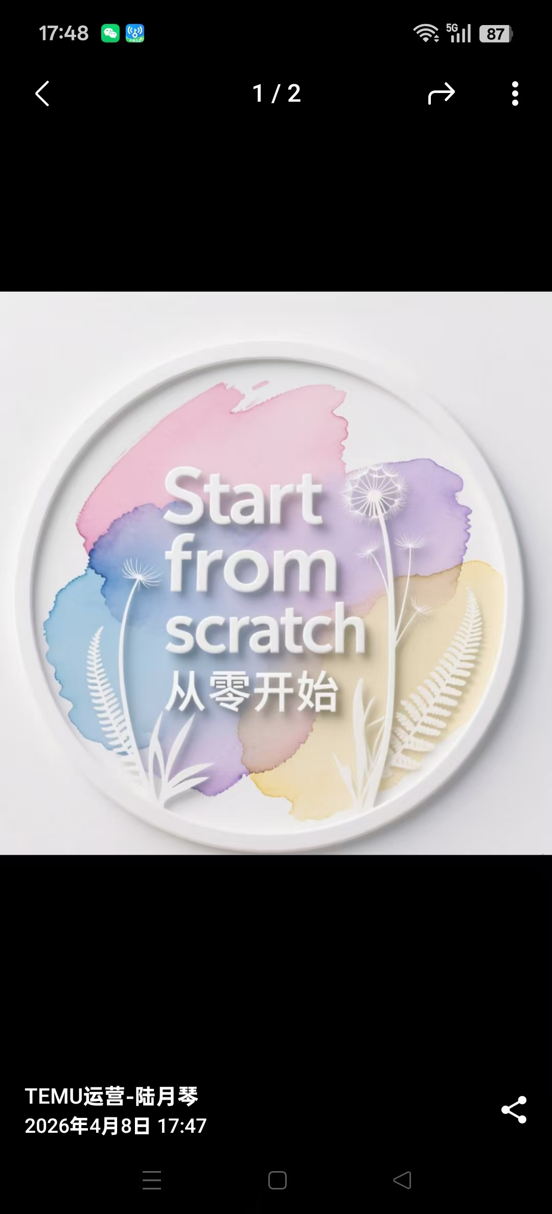 从零开始