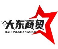 大东商贸