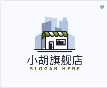 小胡旗舰店