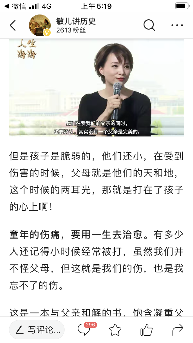 春意盎然
