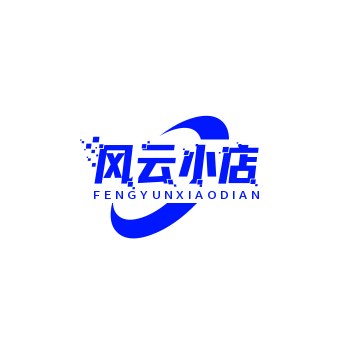 风云小店