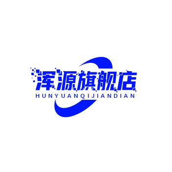浑源旗舰店