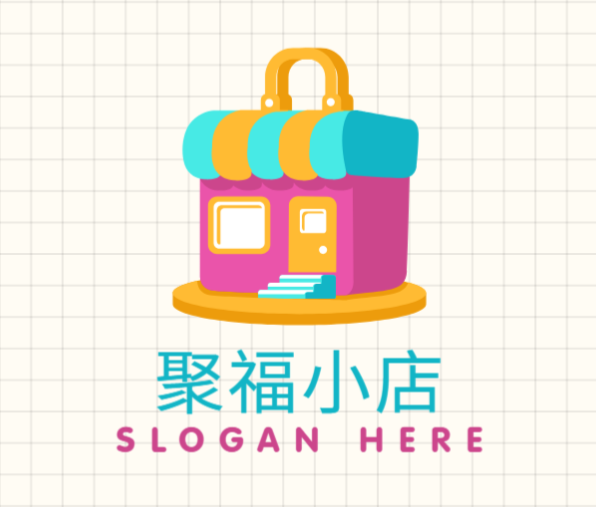 聚福小店