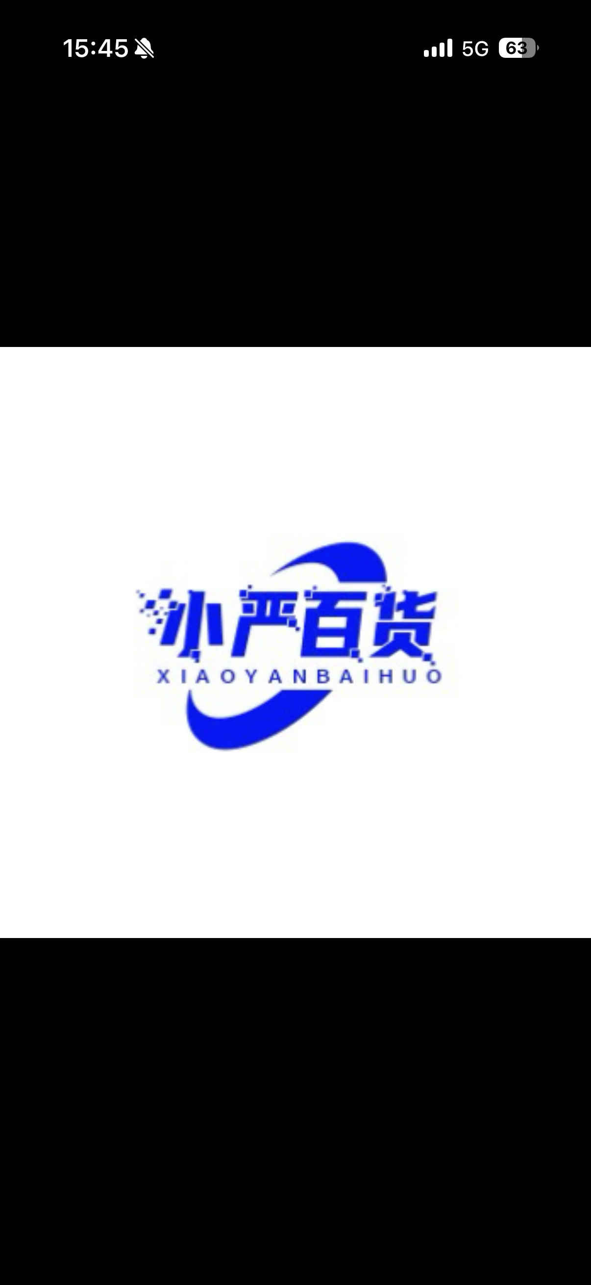 小严百货