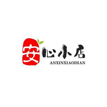 安心小店