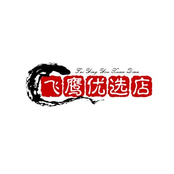 飞鹰优选店