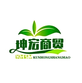 坤宏商贸