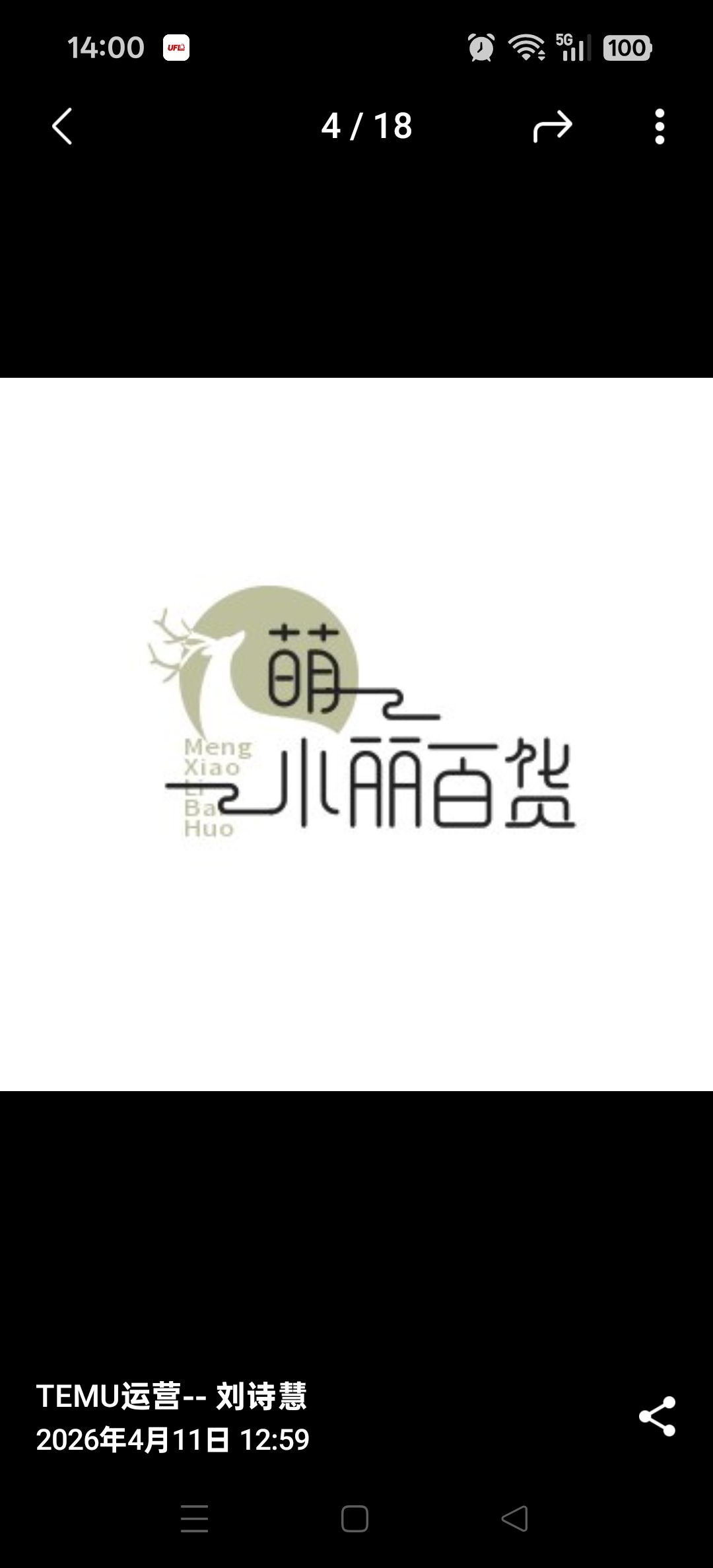萌小丽百货