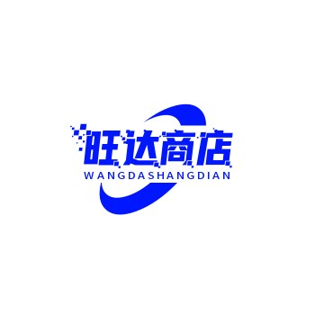 旺达商店