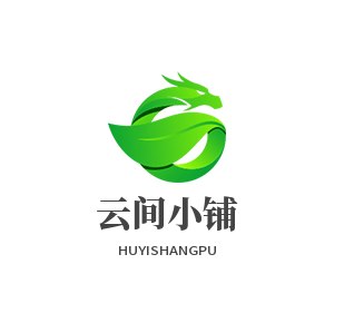 云间小铺