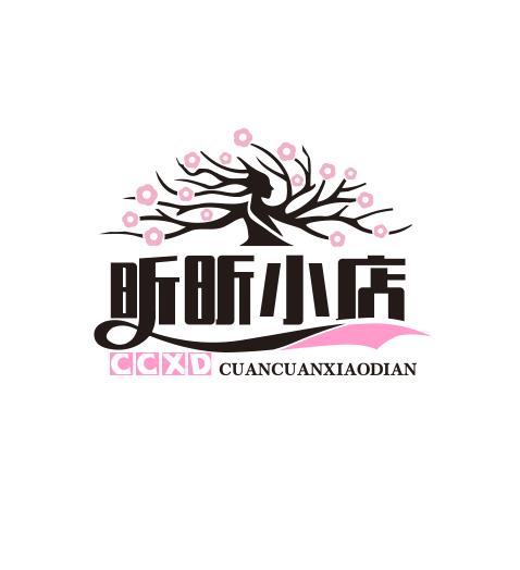 昕昕小店