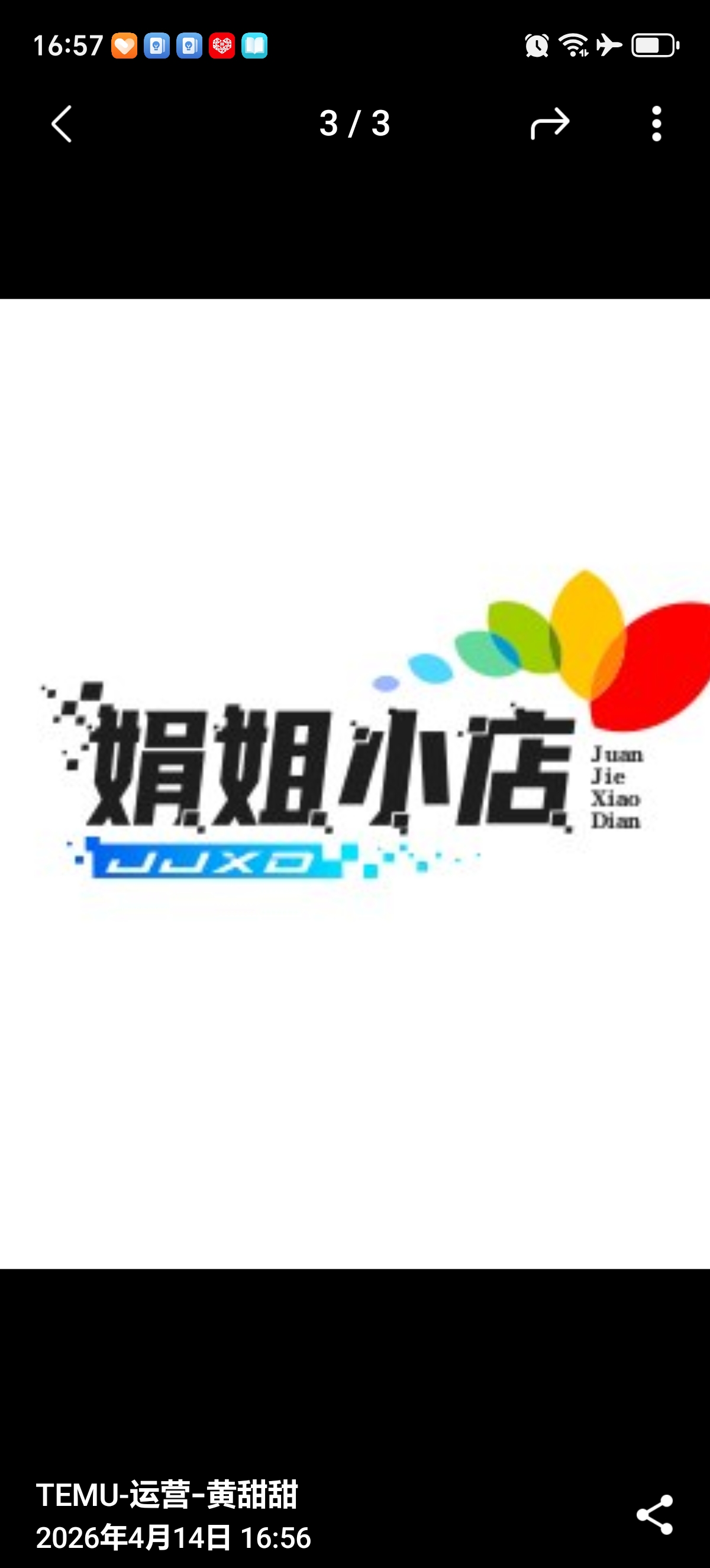 娟姐小店