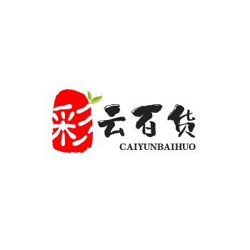 彩云百货
