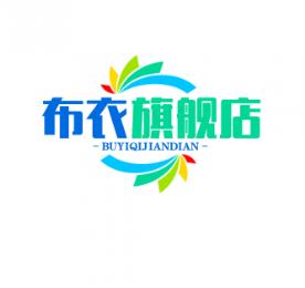 布衣旗舰店