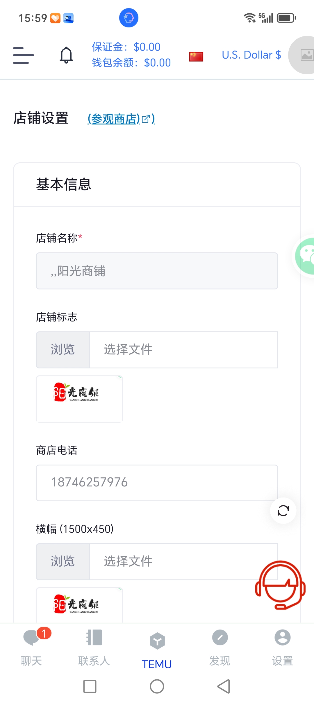 ,,阳光商铺