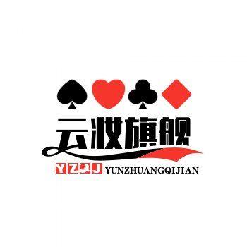 云妆旗舰店