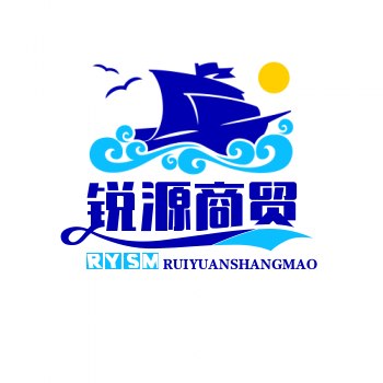 锐源商贸
