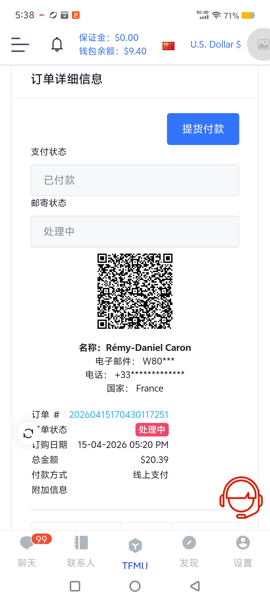 0 offer