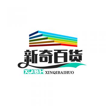 奇货百货