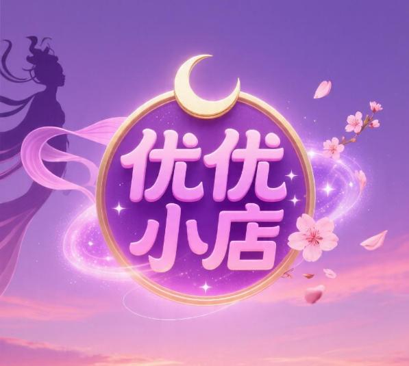 优优小店