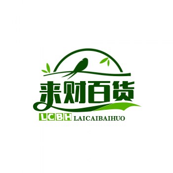 来财商贸