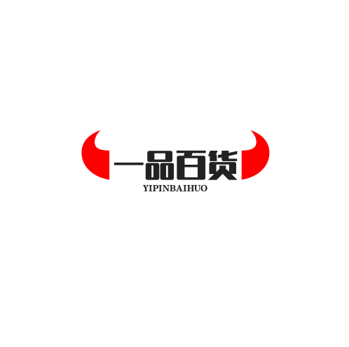 一品百货