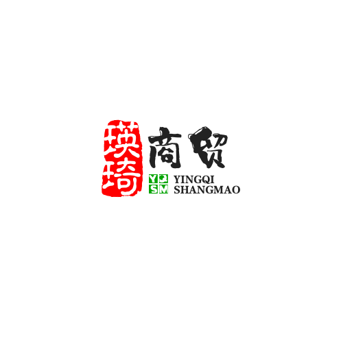 瑛琦商贸