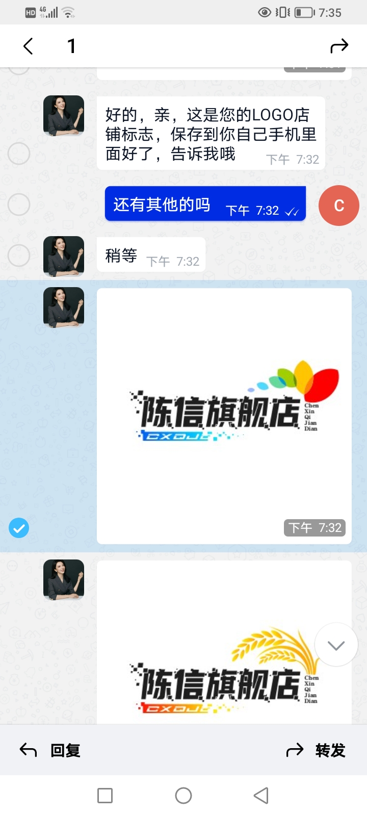 陈信旗舰店